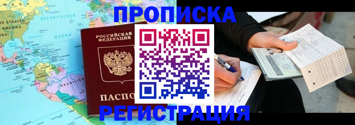 временная регистрация госуслуги в Туле