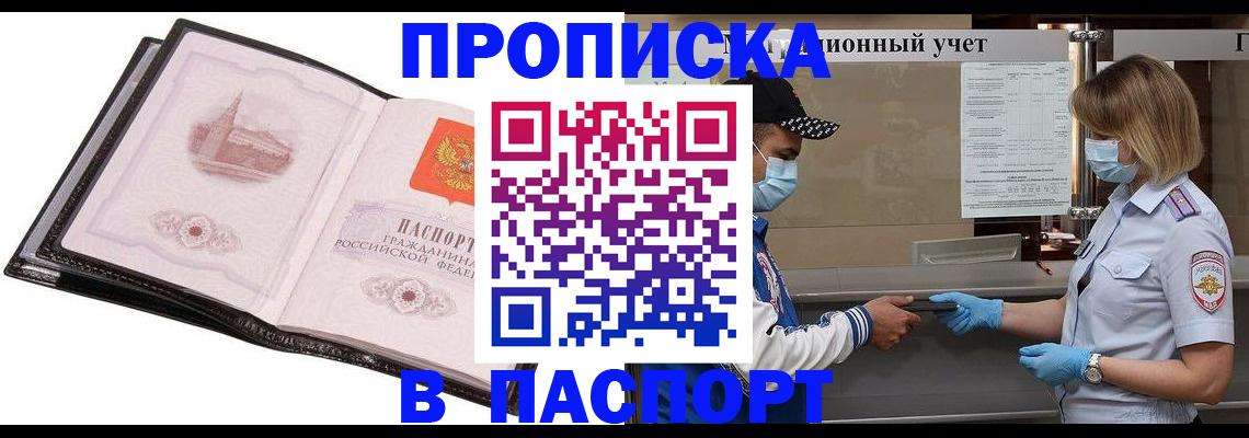 найти адрес прописки в Туле