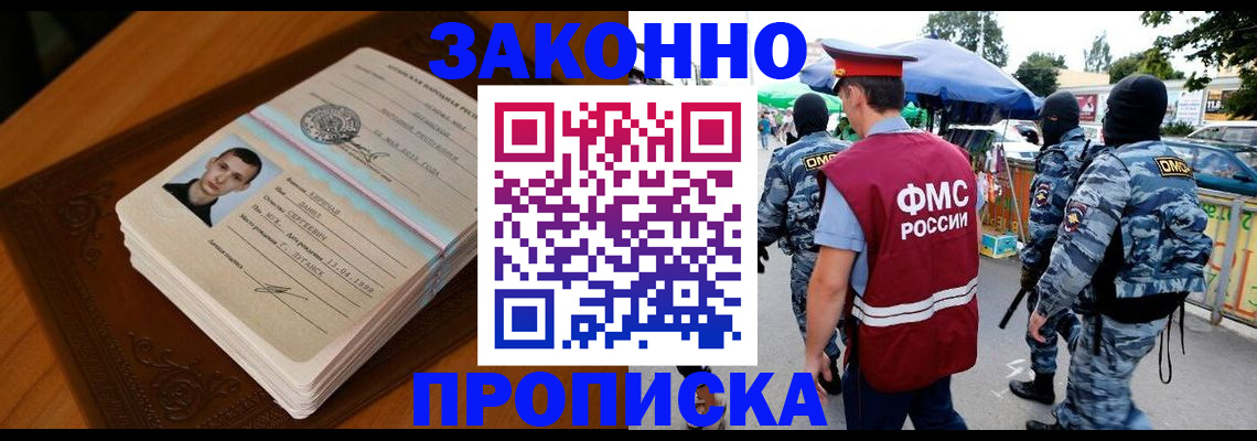 форма 3 в Туле