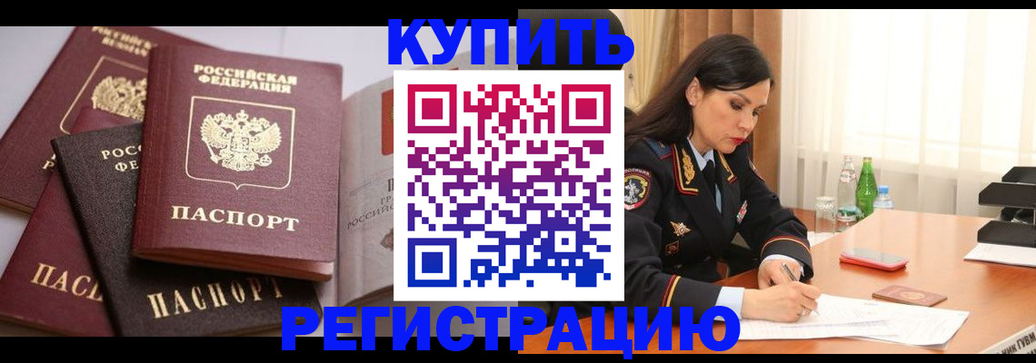 пропишу в квартире в Туле