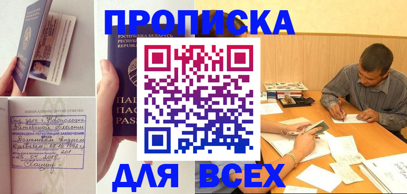 миграционный учет в Туле