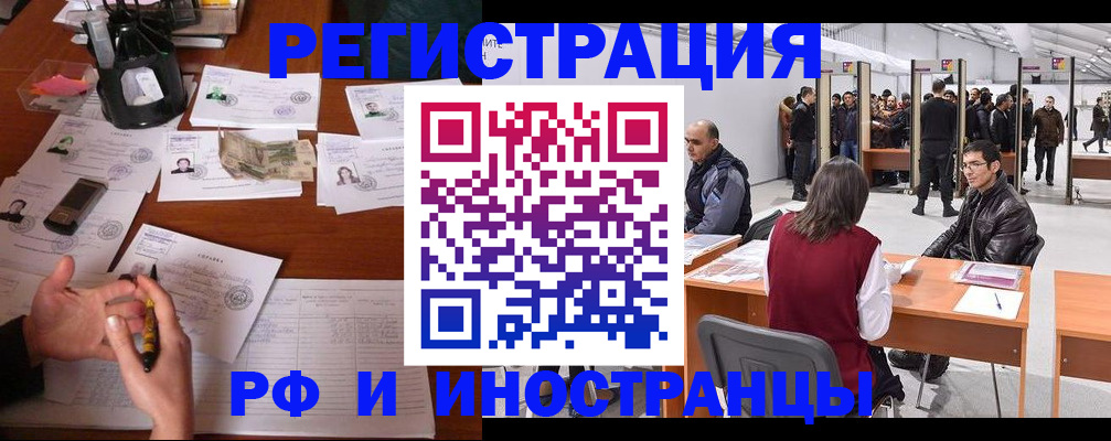 прописка поиск в Туле